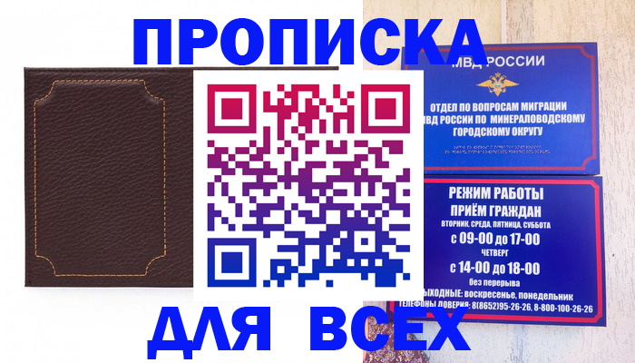 регистрация в Нефтекамске